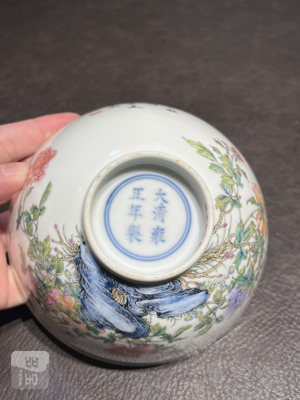 清雍正 御胎珐琅彩国色天香图诗文碗（疑北洋督陶官郭葆昌加彩） - 图48